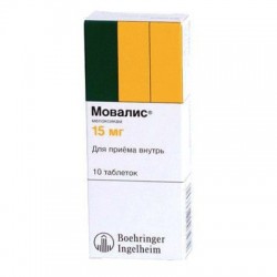Мовалис