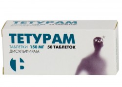 Тетурам, табл. 150 мг №50