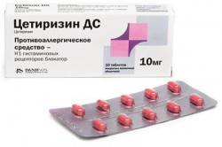 Цетиризин ДС, табл. п/о пленочной 10 мг №10