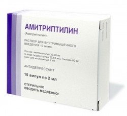 Амитриптилин