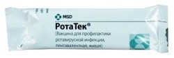 РотаТек р-р д/приема внутрь 1 доза 2 мл 1 шт.