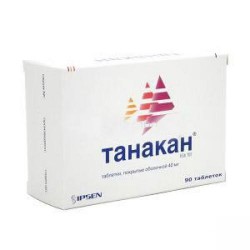 Танакан, табл. п/о 40 мг №90