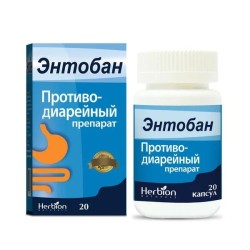 Энтобан капс. №20 шт.