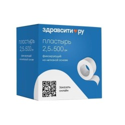 Пластырь фиксирующий