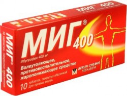 МИГ 400