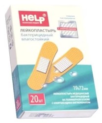 Лейкопластырь бактерицидный Help на полимерной основе с хлоргексидином биглюконатом р. 19ммх72мм 20 шт.