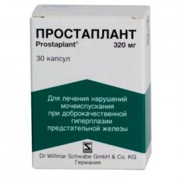 Простаплант, капс. 320 мг №30