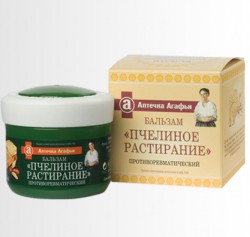 Бальзам Аптечка Агафьи Пчелиное растирание растирка при ревматизме 75 мл