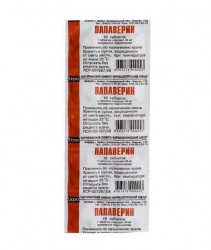 Папаверина гидрохлорид, табл. 40 мг №10