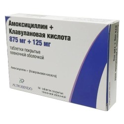 Амоксициллин+Клавулановая кислота