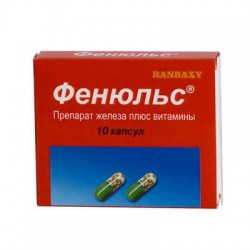 Фенюльс капс. 10 шт.