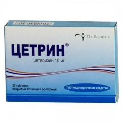 Цетрин, табл. п/о пленочной 10 мг №30