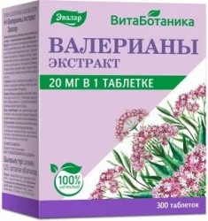 Валерианы экстракт, табл. 20 мг / 0.25 г №300 БАД к пище (с глицином)