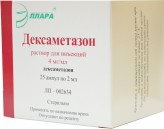 Дексаметазон, р-р д/ин. 4 мг/мл 2 мл №10 ампулы