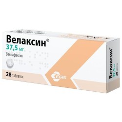 Велаксин