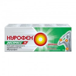 Нурофен Экспресс