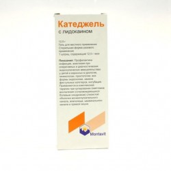 Катеджель с лидокаином, гель для местного применения 12.5 г 1 шт шприцы
