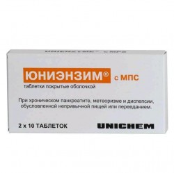 Юниэнзим с МПС