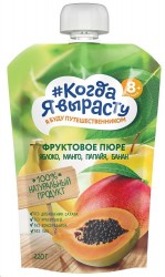 Пюре Когда Я вырасту яблоко манго папайя банан без сахара с 8 мес 220 г