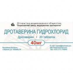 Дротаверин табл. 40 мг 20 шт.