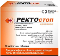 Ректостоп оригинал табл. №30