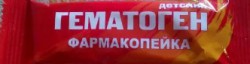 Гематоген Фармакопейка детский 40 г