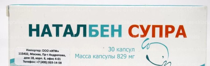 Наталбен супра капсулы. Наталбен Супра капс. 887мг №30. Наталбен Супра n30 капс. Наталбен Супра капсулы №30. Наталбен Супра капс., 30 шт..