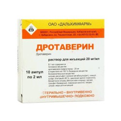 Дротаверин, р-р д/ин. 20 мг/мл 2 мл №10 ампулы