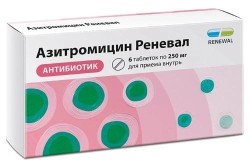 Азитромицин Реневал