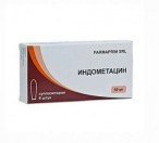 Индометацин, супп. рект. 50 мг №6