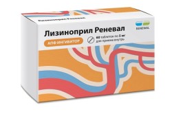 Лизиноприл Реневал