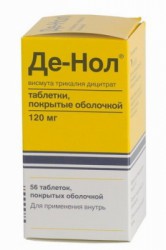 Де-Нол, табл. п/о пленочной 120 мг №56
