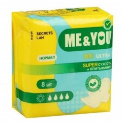 Прокладки женские Секреты Лан Ми энд Ю нормал 8 шт.