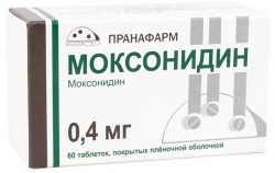Моксонидин