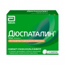 Дюспаталин, табл. п/о 135 мг №15