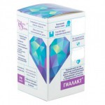 Гиалакт, капсулы 30 шт