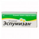 Эспумизан, капс. 40 мг №25