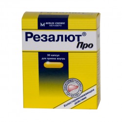 Резалют про капс. 300 мг 30 шт.