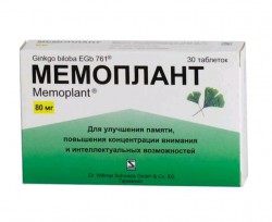 Мемоплант, табл. п/о пленочной 80 мг №30