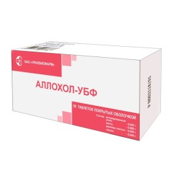 Аллохол-УБФ