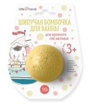 Шипучая бомбочка для ванны, Little Hands (Литтл Хэндс) 110 г для крепкого сна малыша с 3 лет