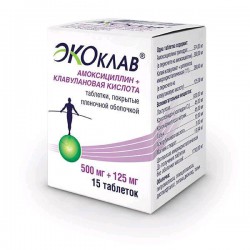 Экоклав