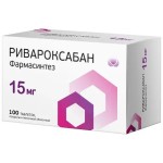 Ривароксабан Фармасинтез, таблетки покрытые оболочкой пленочной 15 мг 100 шт