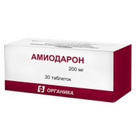 Амиодарон, табл. 200 мг №30