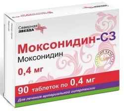 Моксонидин-СЗ