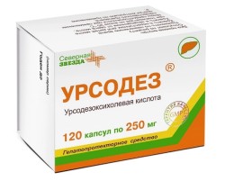 Урсодез