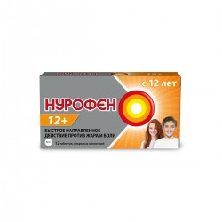 Нурофен 12+