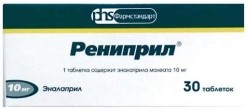 Рениприл