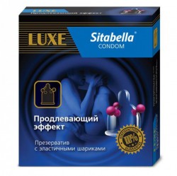Презервативы