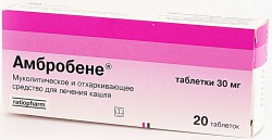 Амбробене